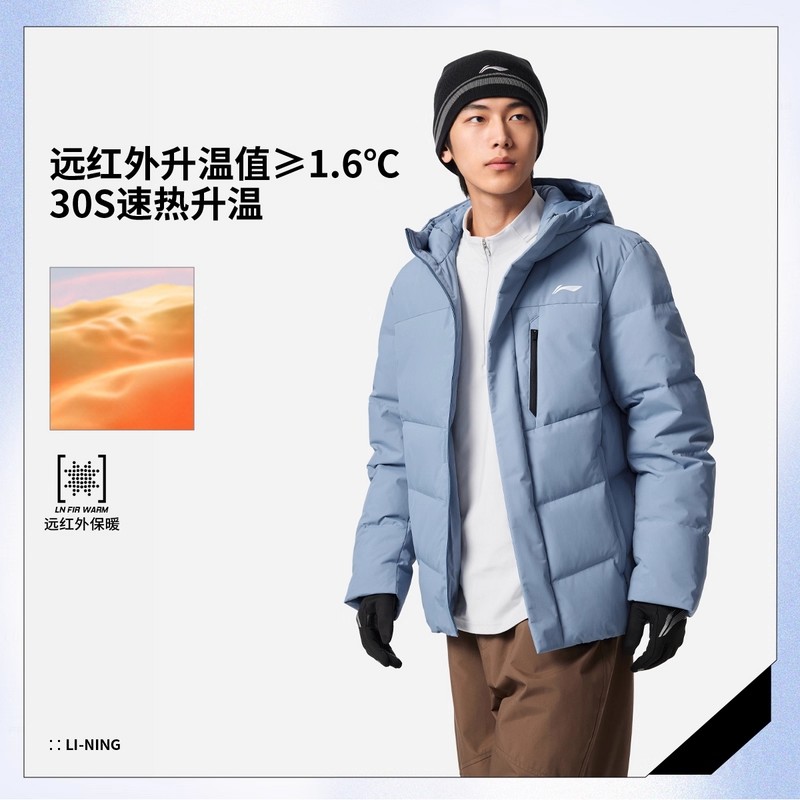 李宁保暖短羽绒服男子2025冬季机能全天候系列80%鸭绒外套AYMV153
