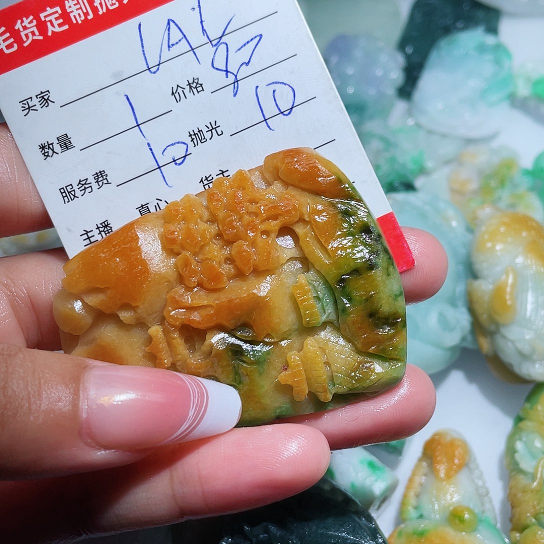 定制翡翠未镶嵌阿*中