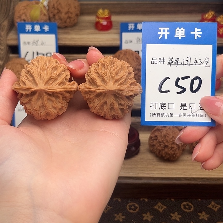 吊坠文玩核桃苹果园43全