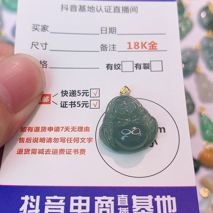 翡翠18K金镶嵌吊坠(不含链)