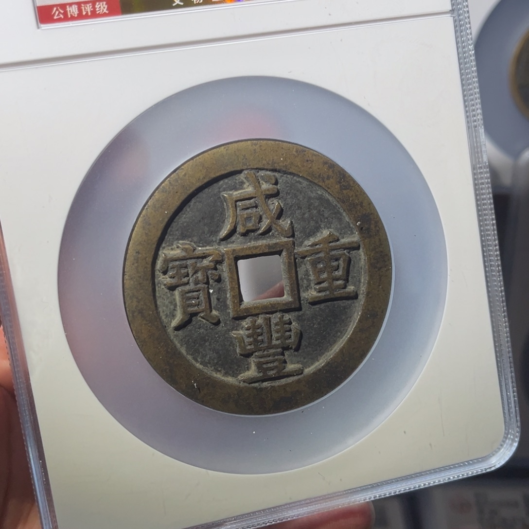 铜凡****?源五十大样闻泉111111111