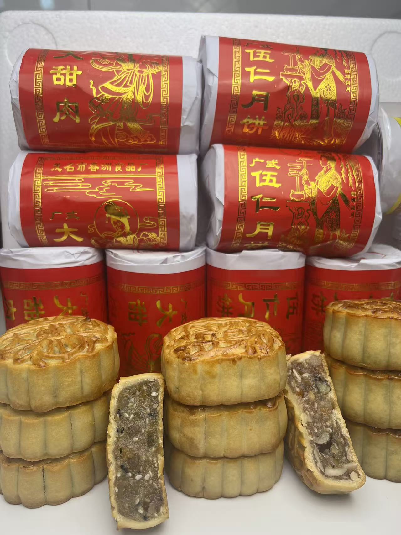 春洲广式传统纯手工纸筒月饼大甜肉