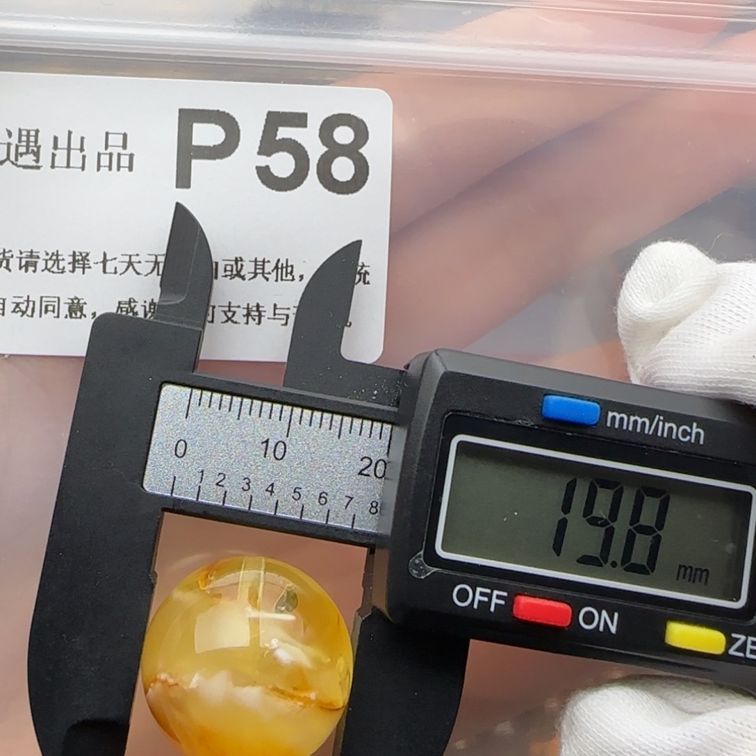 琥珀裸石未镶嵌琥珀蜜蜡微