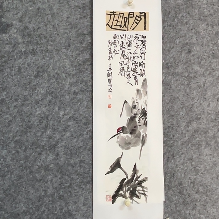 国画崔春刚禅意国画作品70/17