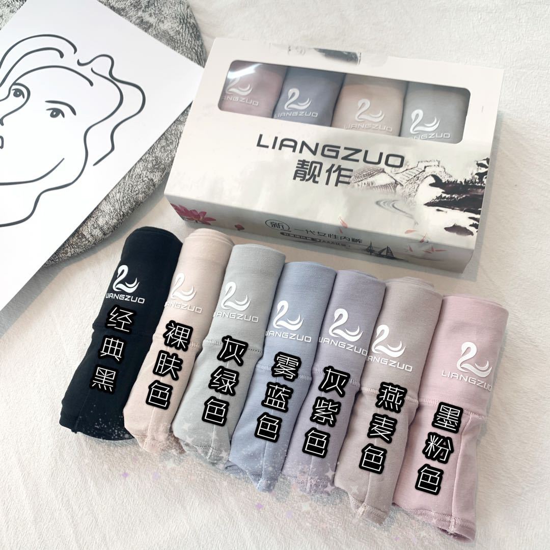 纯色纯棉女士内裤高腰石墨烯底档三角裤大码抑菌收腹舒适透气