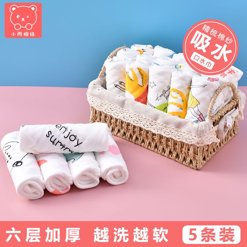 儿童洗脸毛巾卡通新生宝宝洗澡巾批发手帕新生婴儿全棉柔软小方巾