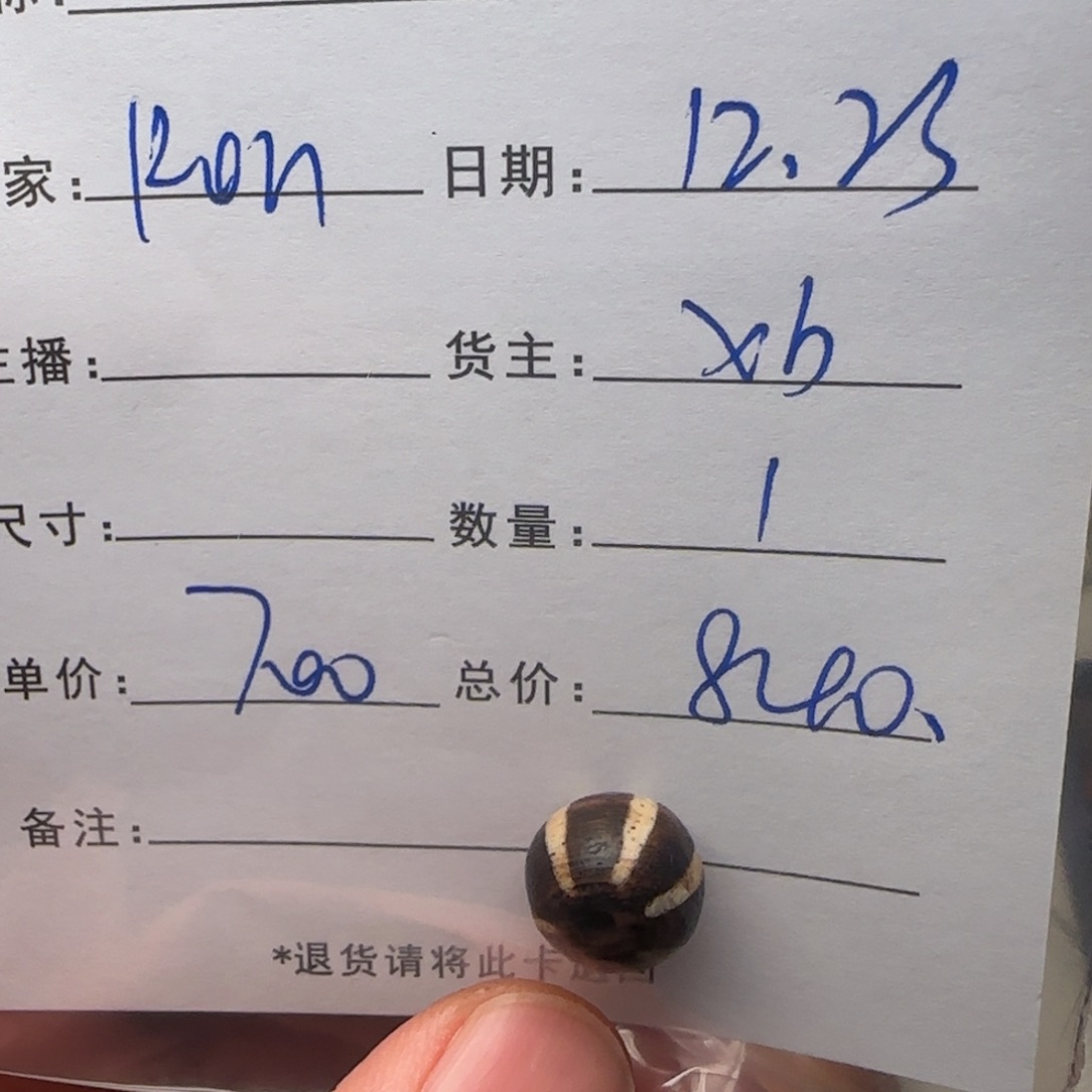 R***D树脂制品锦诚古珠小肥肉西亚工艺品