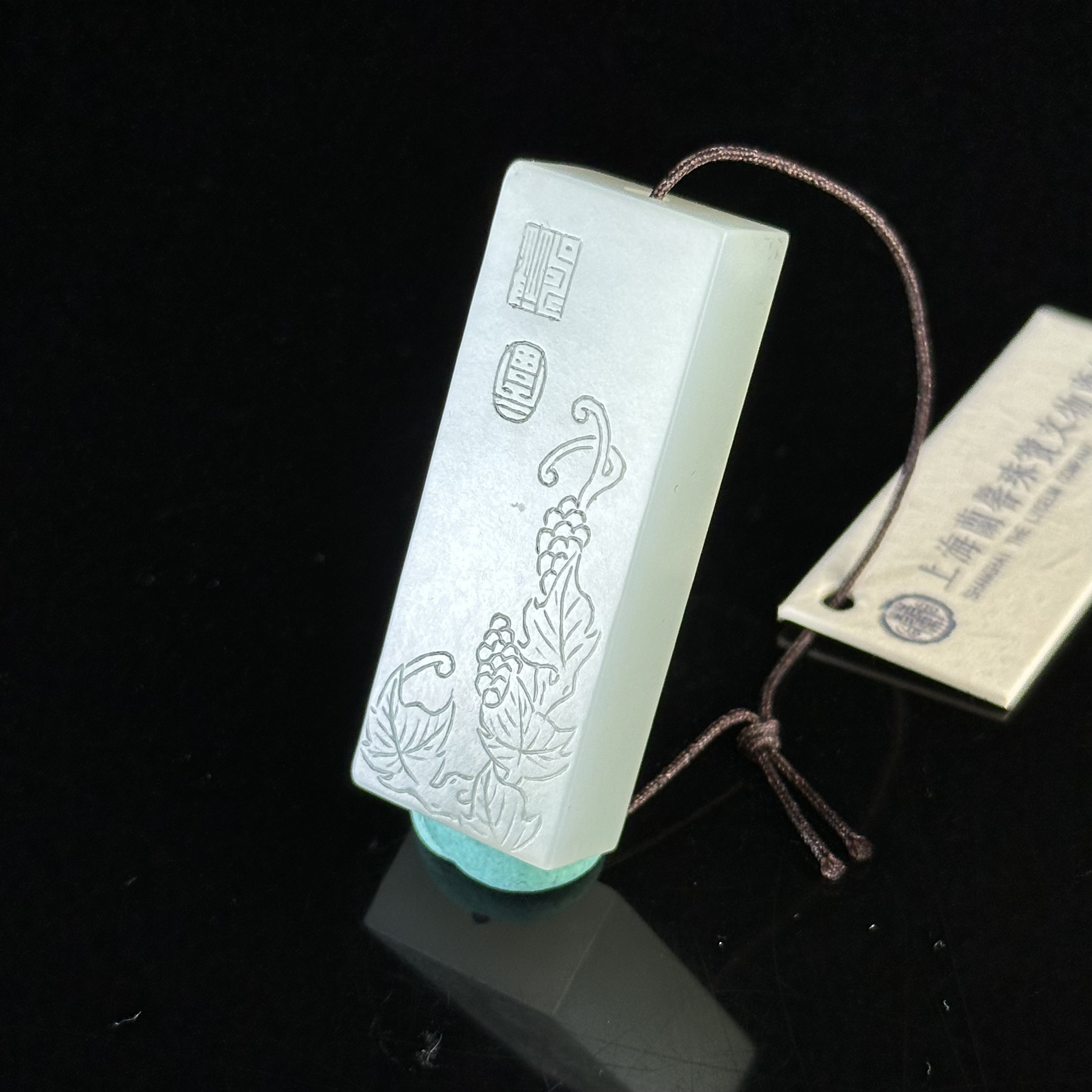 清和田玉阴刻葡萄纹勒子 ZR121106046*【上海兰馨】