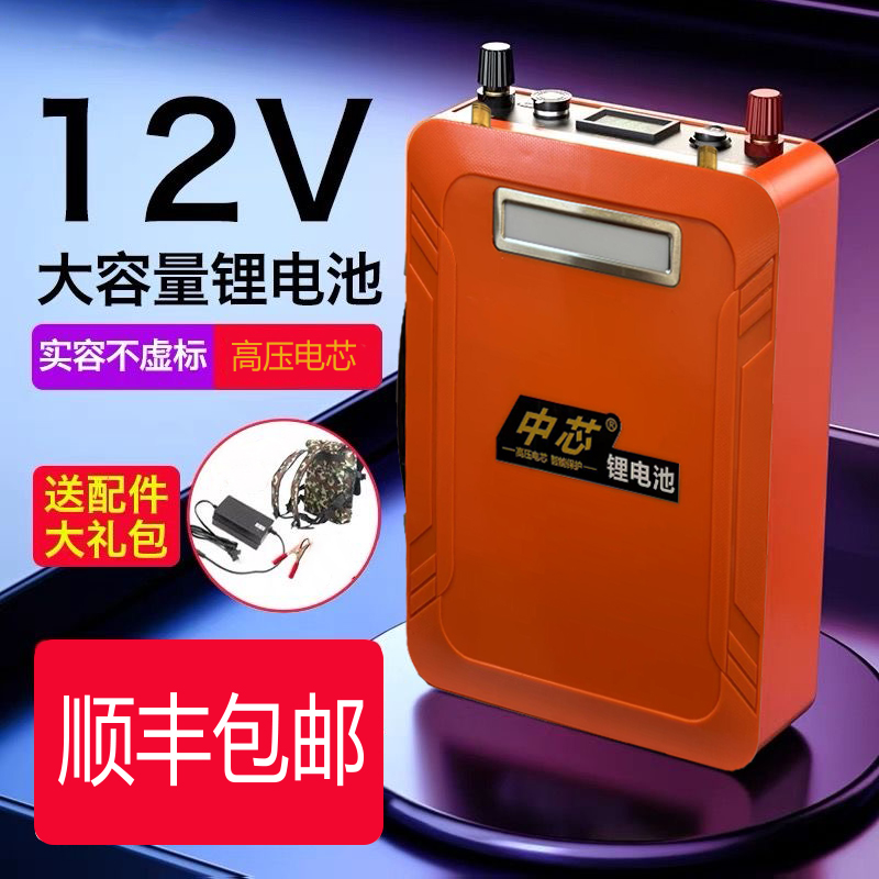 12V100AH铝壳大单体户外锂电池摆摊露营推进器大容量锂电池新款