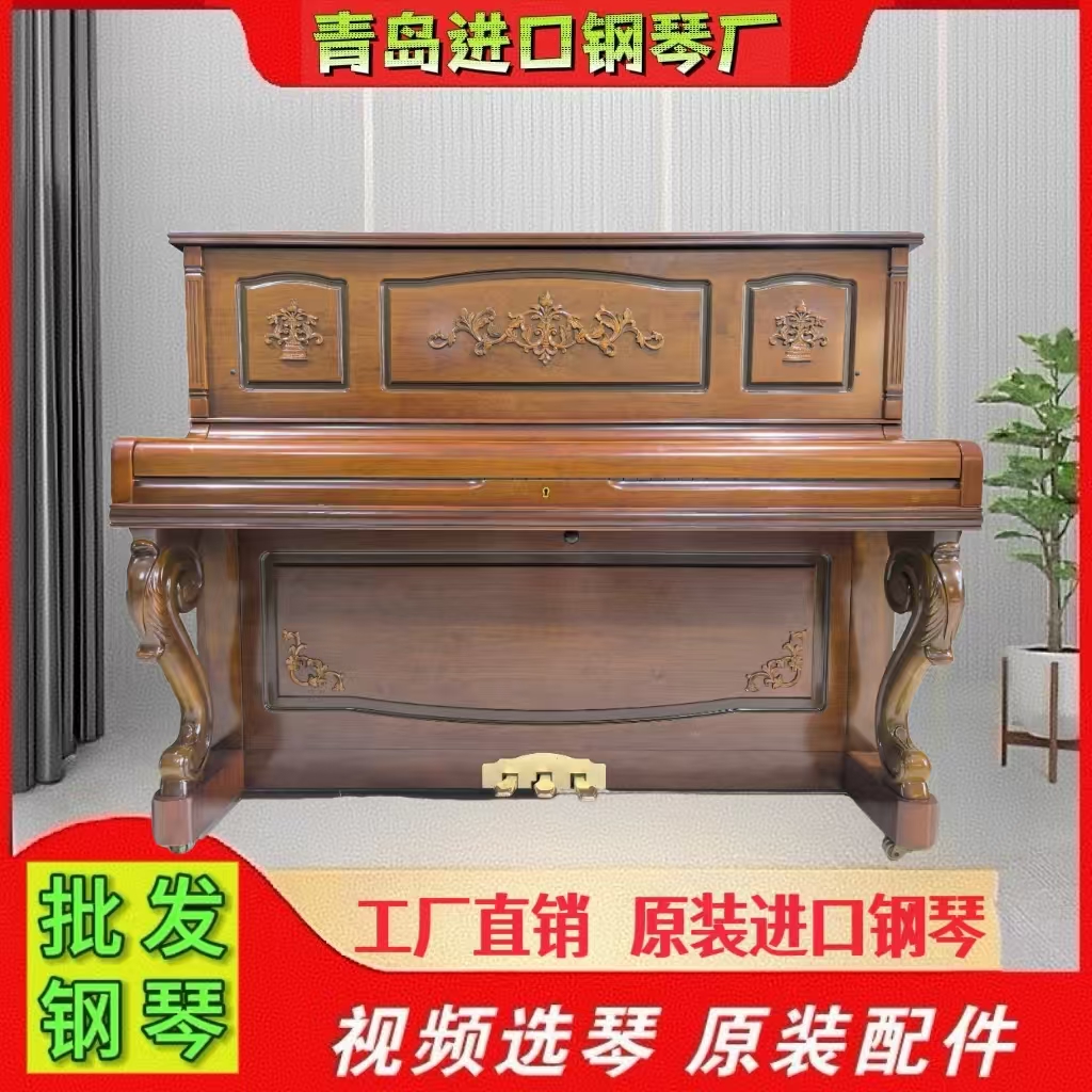 原装进口600SA三益钢琴121高源头工厂质保初学者高性价比家用钢琴