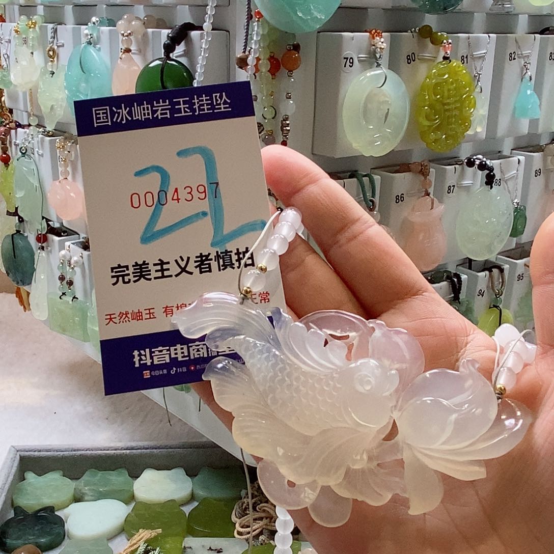 蛇纹石玉颈饰未镶嵌J****?