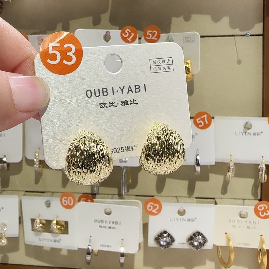 锆石纯铜合金53号大号金色