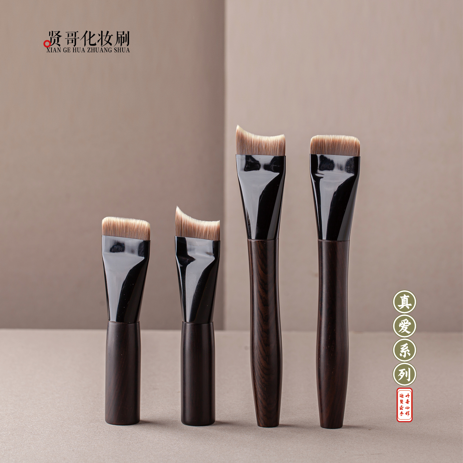  沧州纯手工乌木粉底刷化妆刷铜管超薄平头鱼尾系列底妆刷包邮