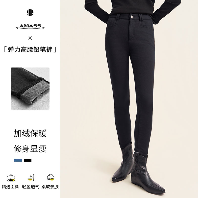 AMASS/阿玛施加绒保暖高腰牛仔裤25秋冬显瘦铅笔小脚裤子5100541