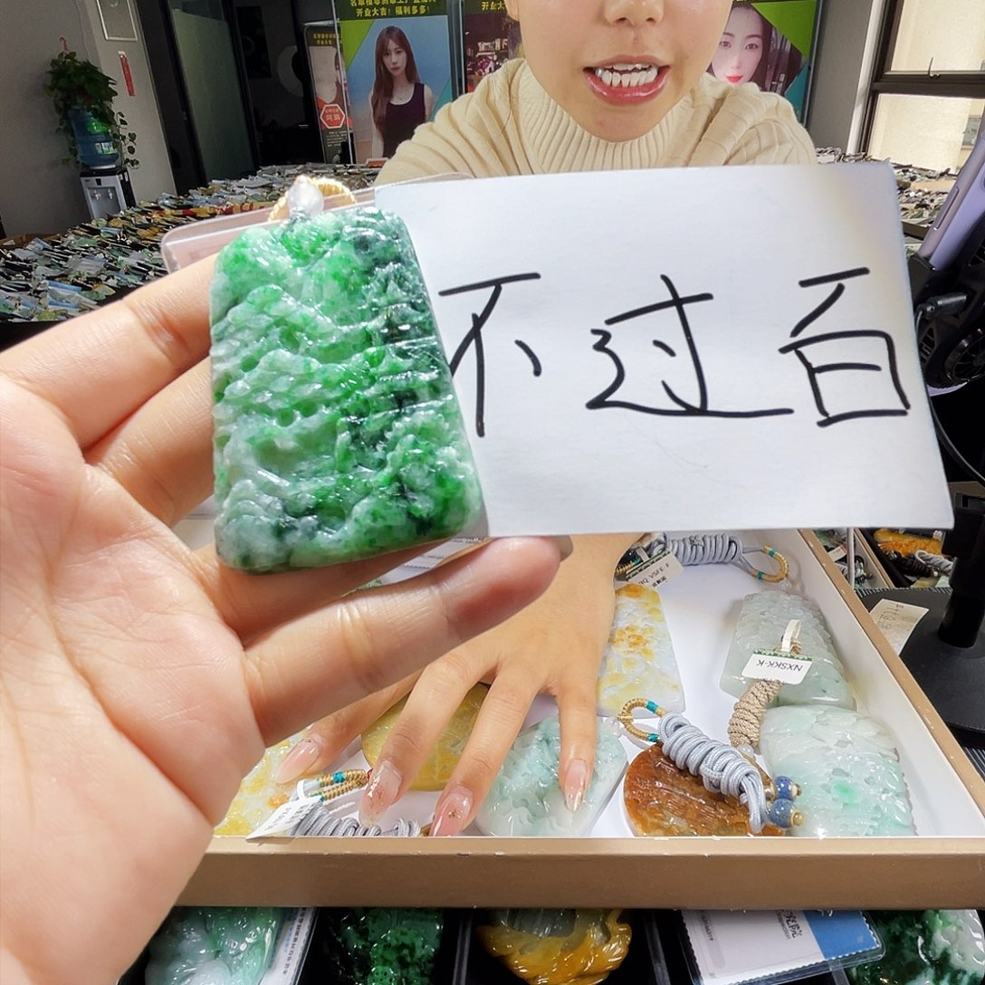 颈饰未镶嵌翡翠一