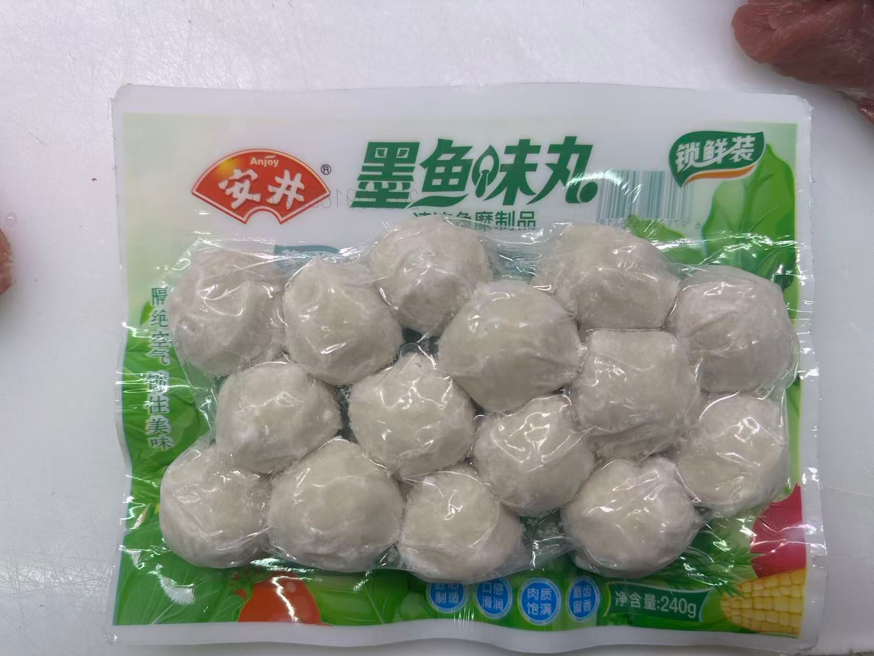 安井锁鲜装墨鱼味丸