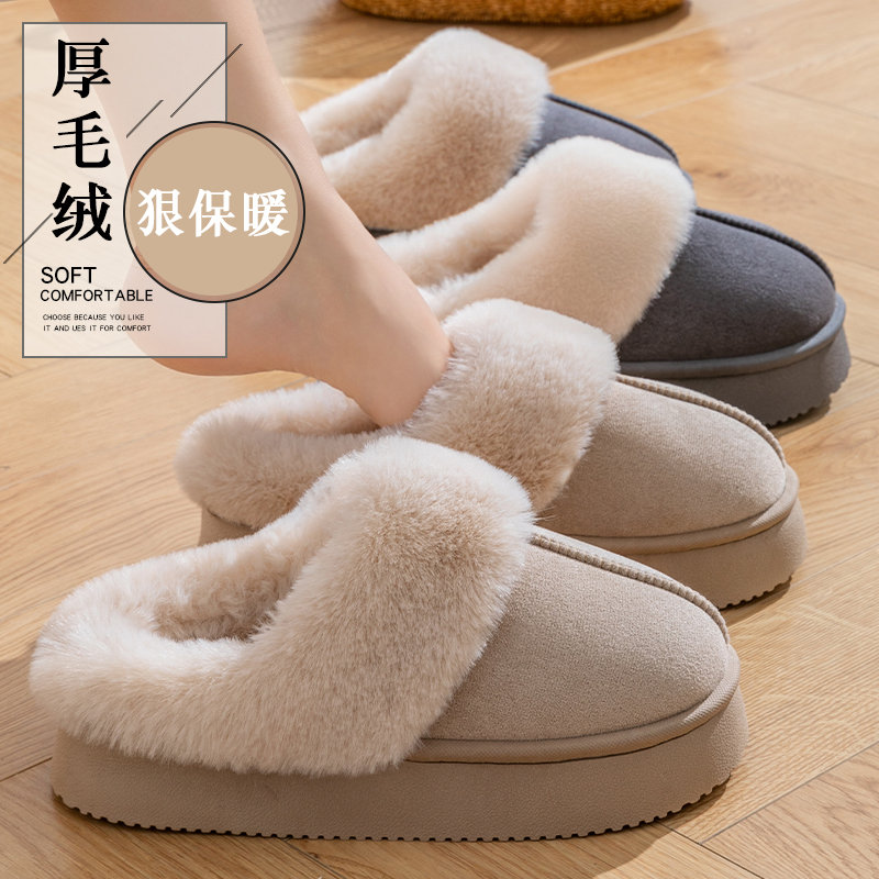 棉拖鞋女冬季新款麂皮绒时尚潮流加绒保暖厚底高跟可外穿增高棉拖