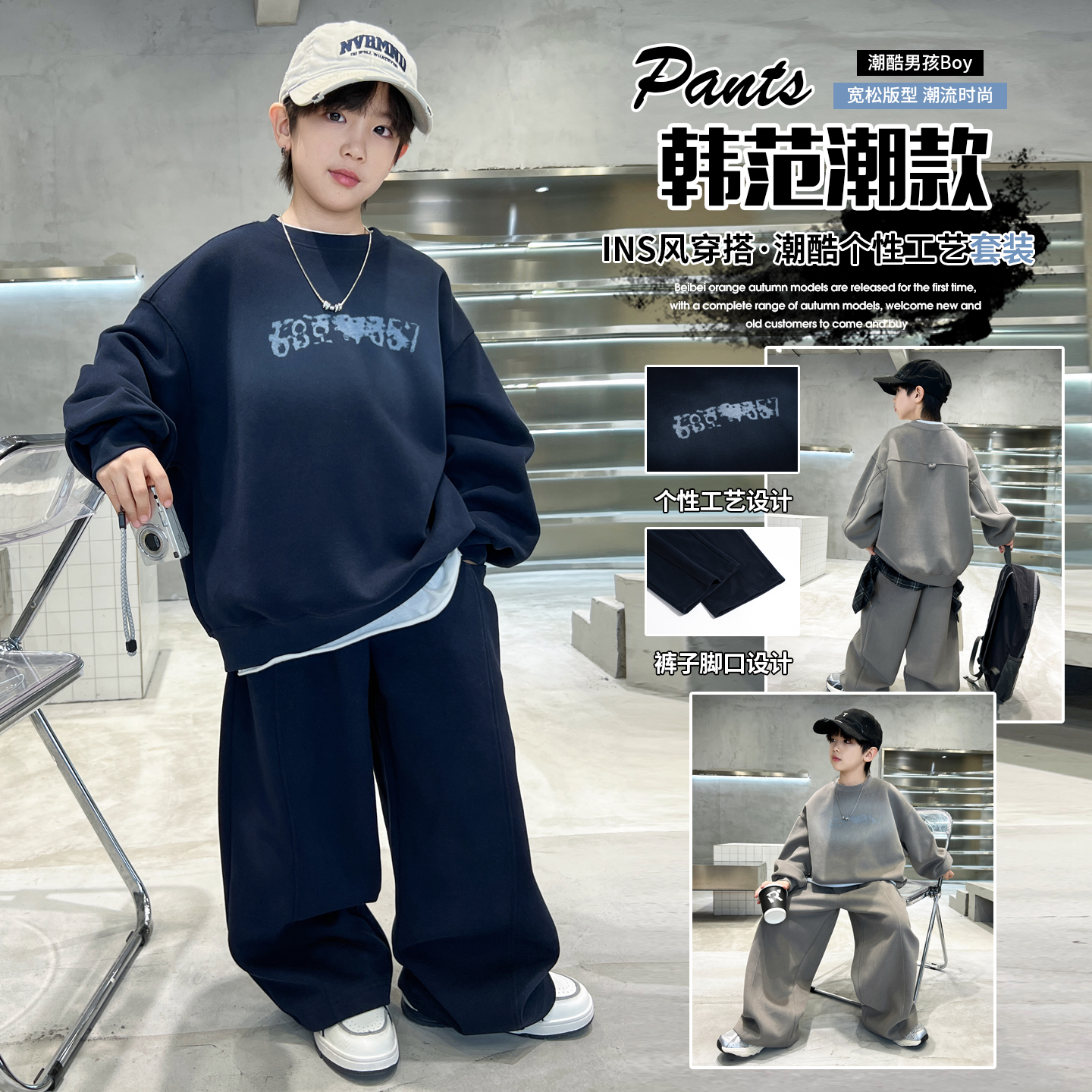 男童秋装套装2025新款中大童春秋款两件套儿童卫衣卫裤秋季时髦潮
