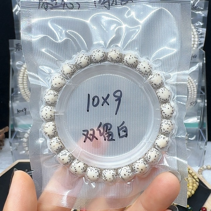 星月菩提吊坠10.9双留白