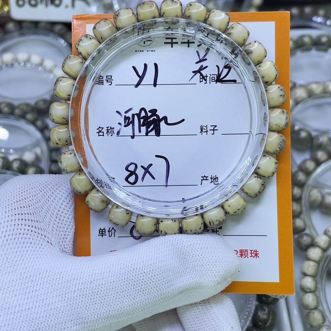 吊坠星月菩提Y河豚