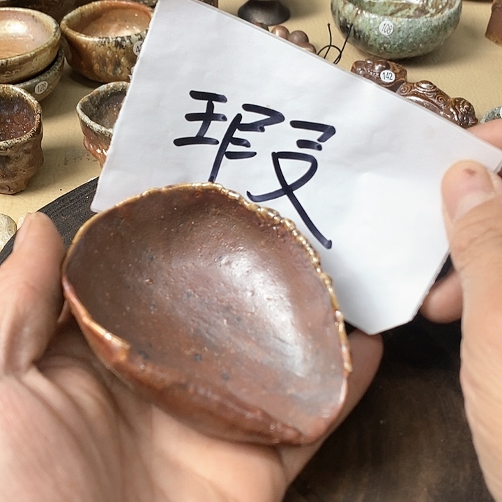 手工粗陶、柴烧茶器