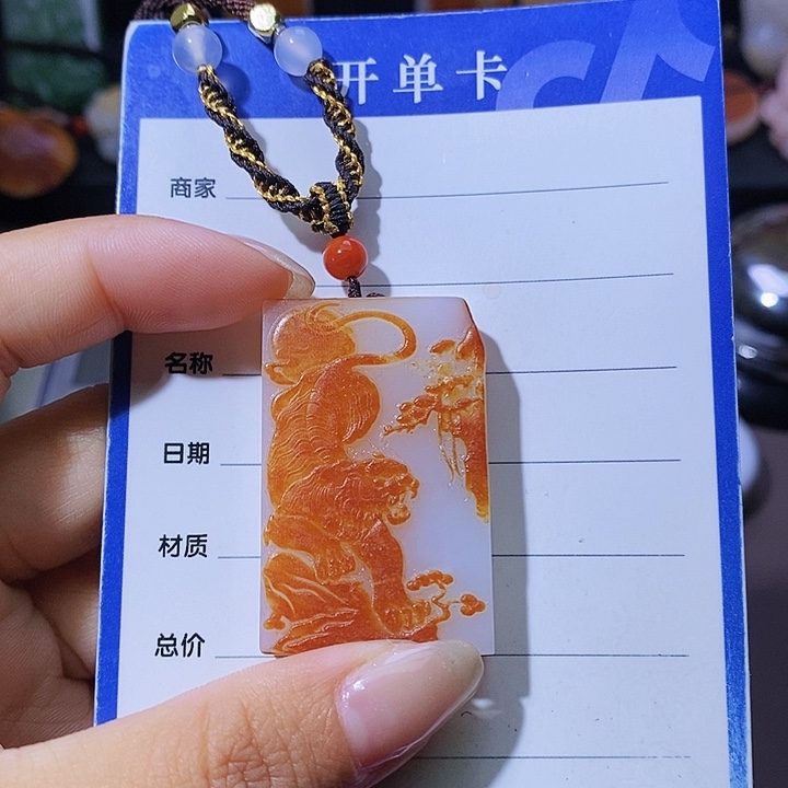 和田玉颈饰未镶嵌华*子