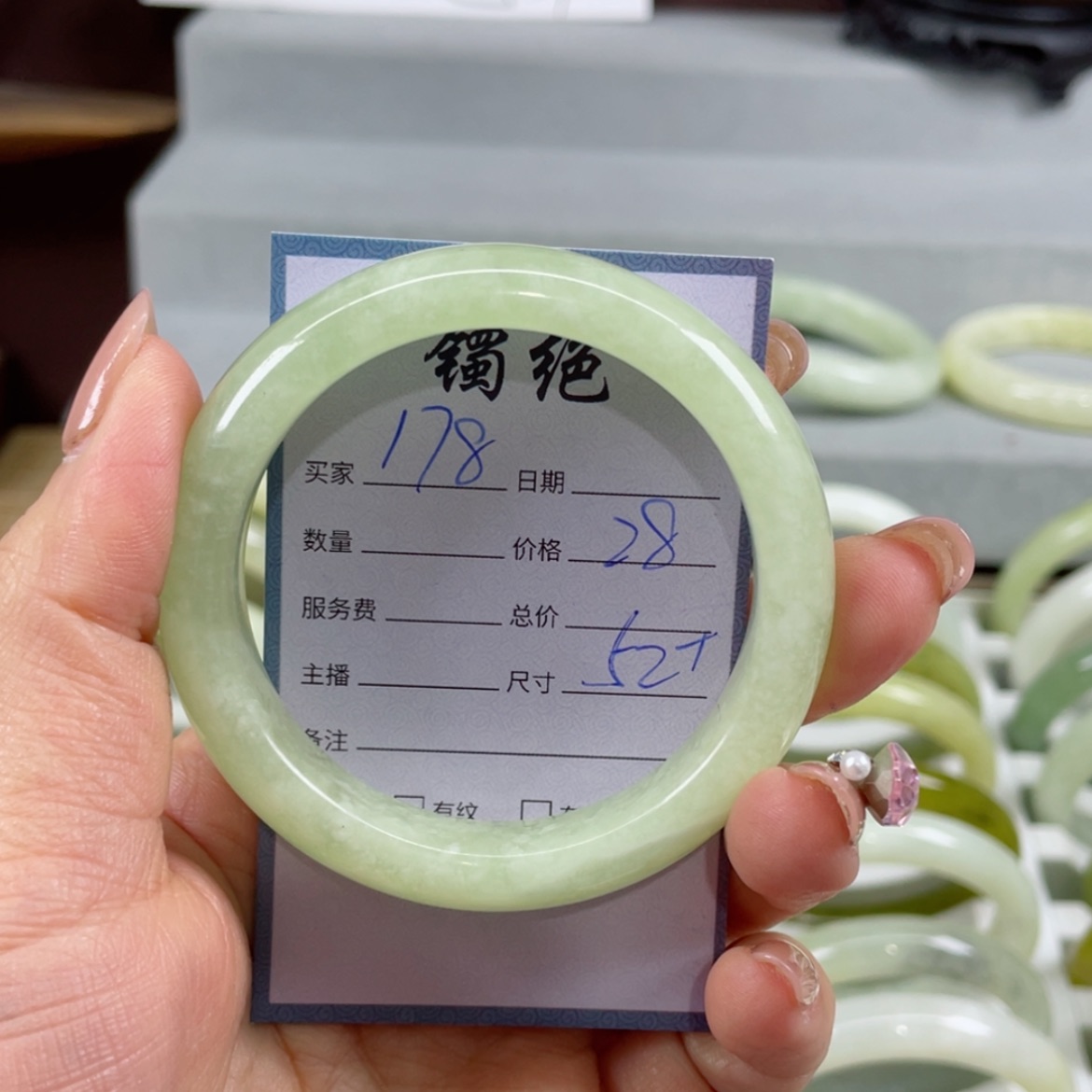 【闪购商品】蛇纹石玉手镯未镶嵌