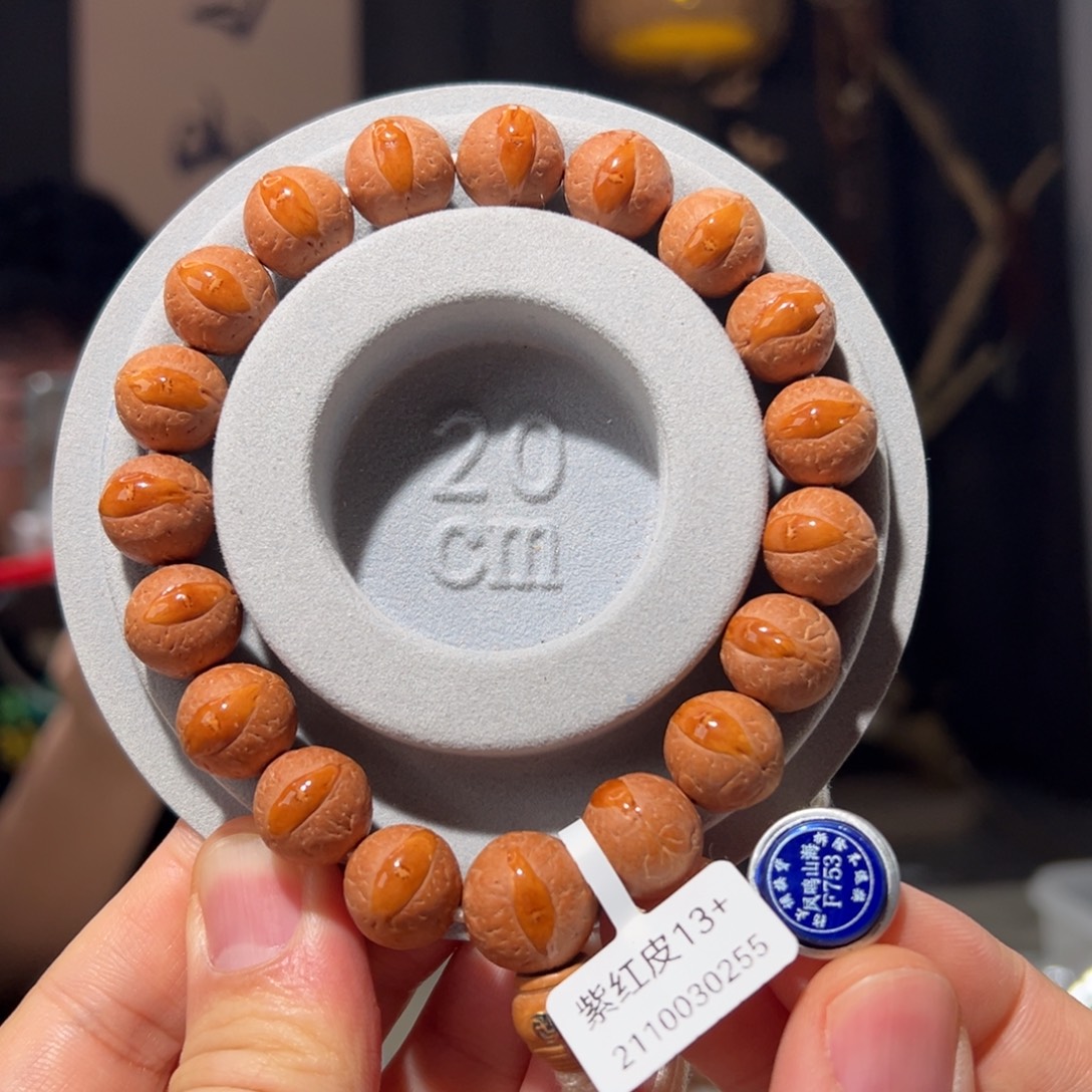 凤眼菩提吊坠紫红皮