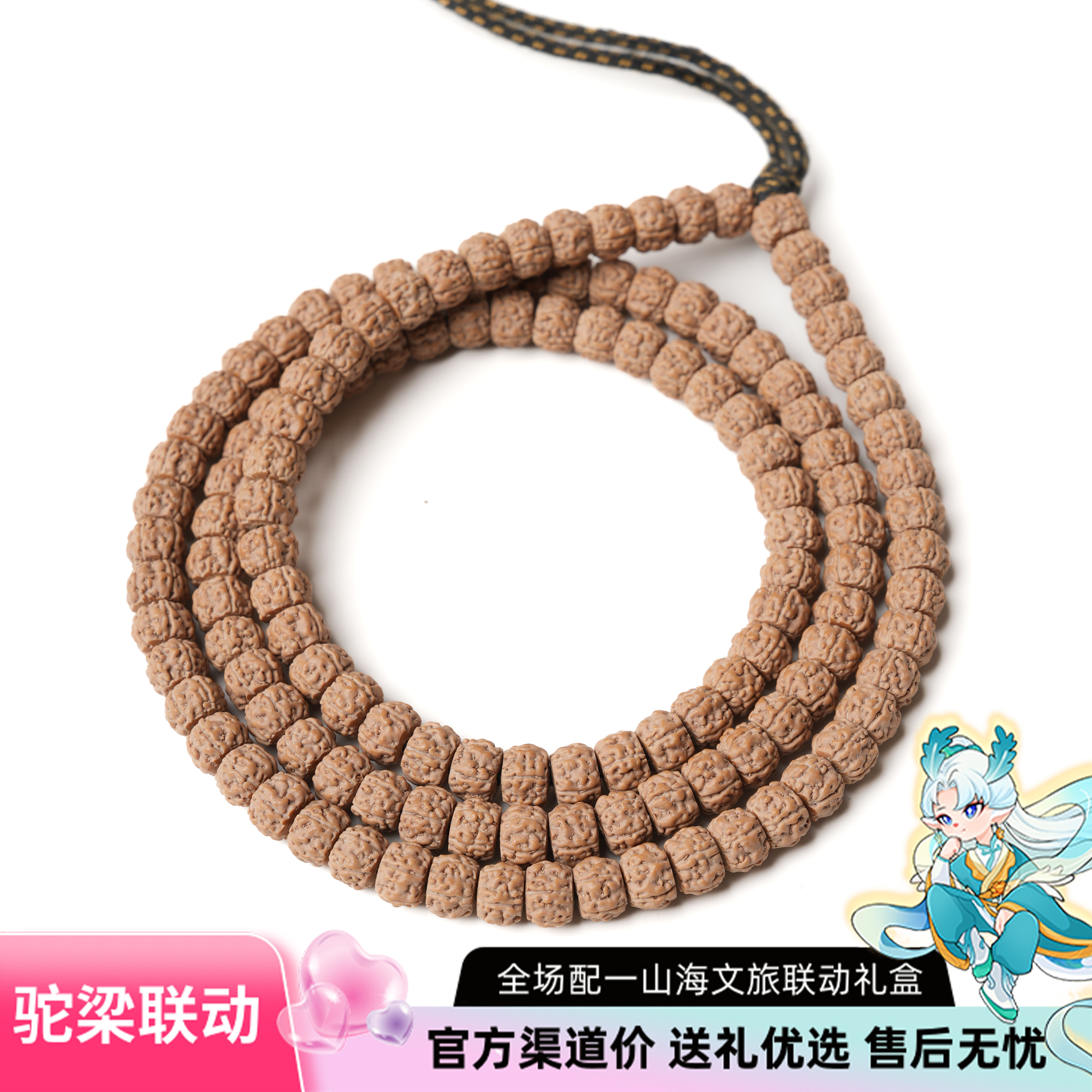 【驼梁联动】定制级一代龙长串小金刚菩提文玩尺寸10mm左右