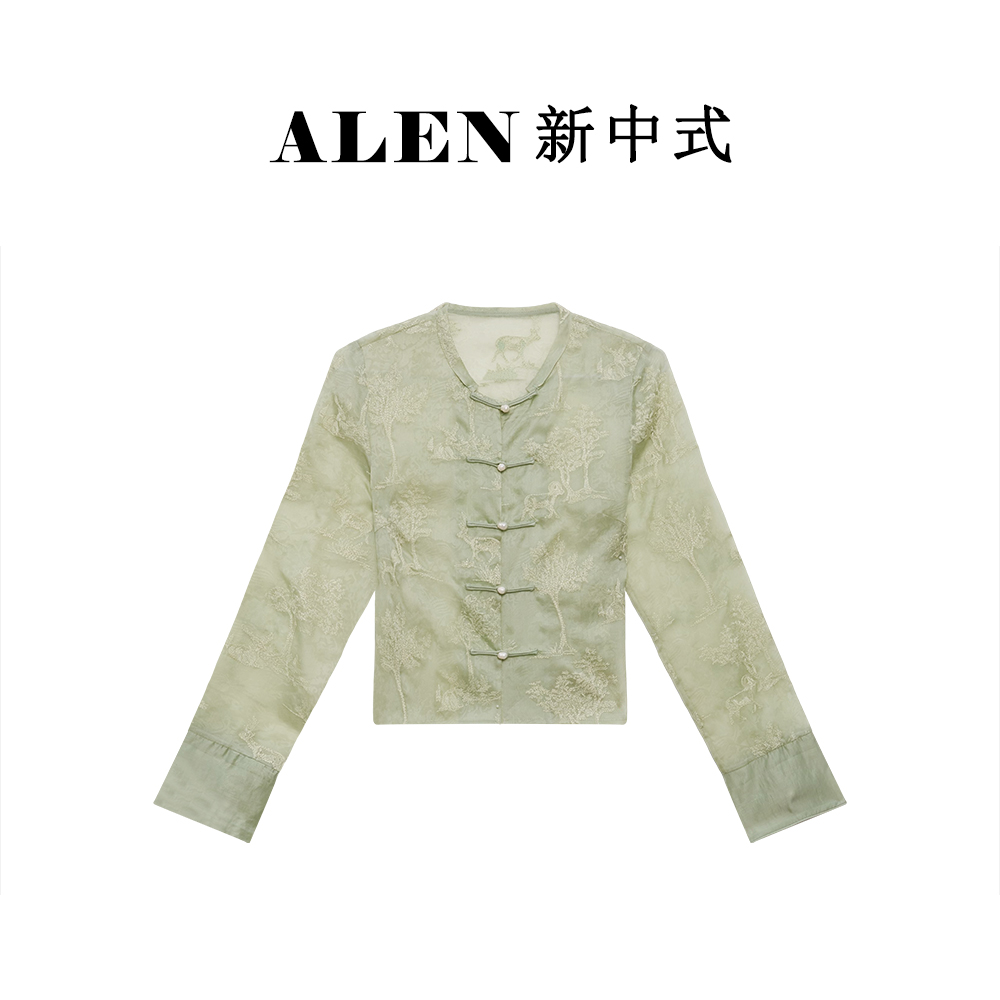 【Alen女装店】新中式国风盘扣刺绣外套ZM8596