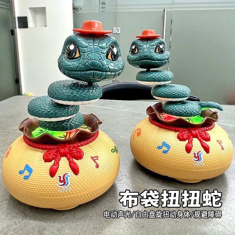 电动万向布袋扭扭蛇音乐灯光摇摆真动物玩具益智早教礼物