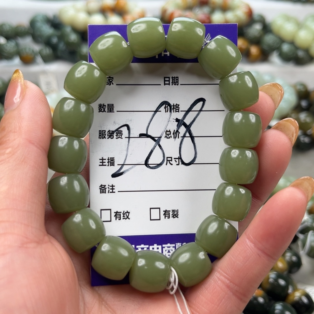 龙***下和田玉未镶嵌手链微瑕