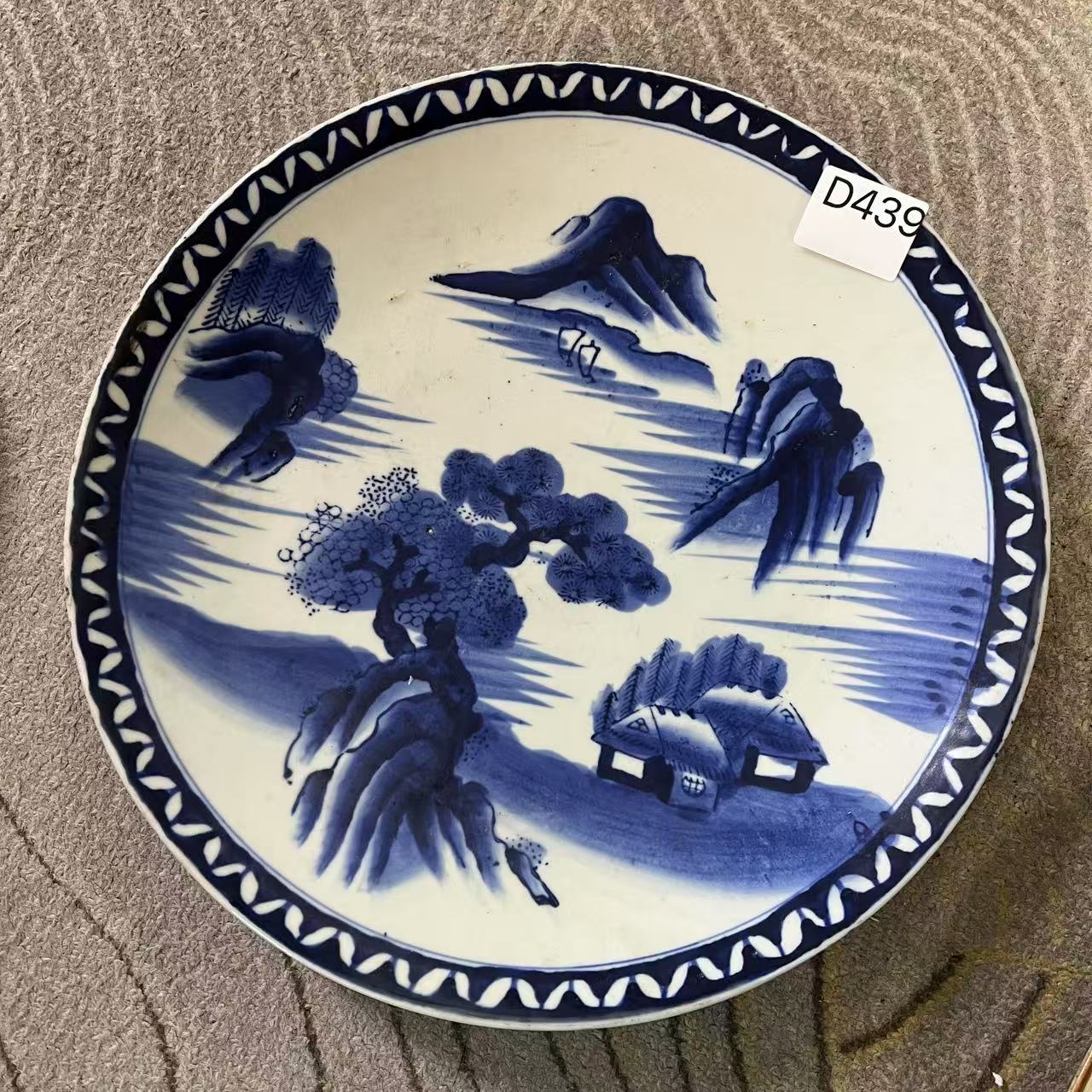 D439启源阁文物店古陶瓷