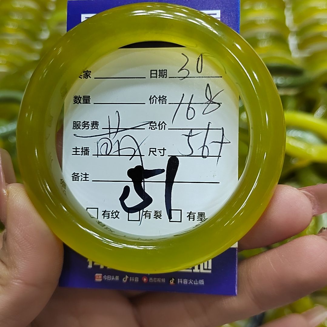 透闪石-蛇纹石玉手镯未镶嵌ʚ*ɞ