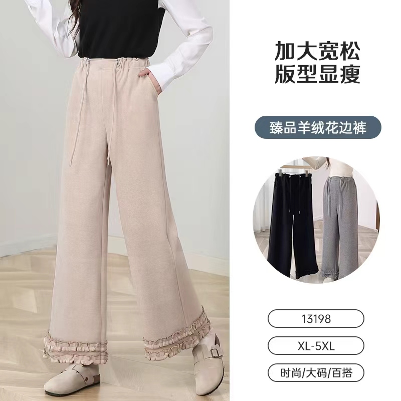 加绒羊绒花边直筒裤孕妇秋冬款13198
