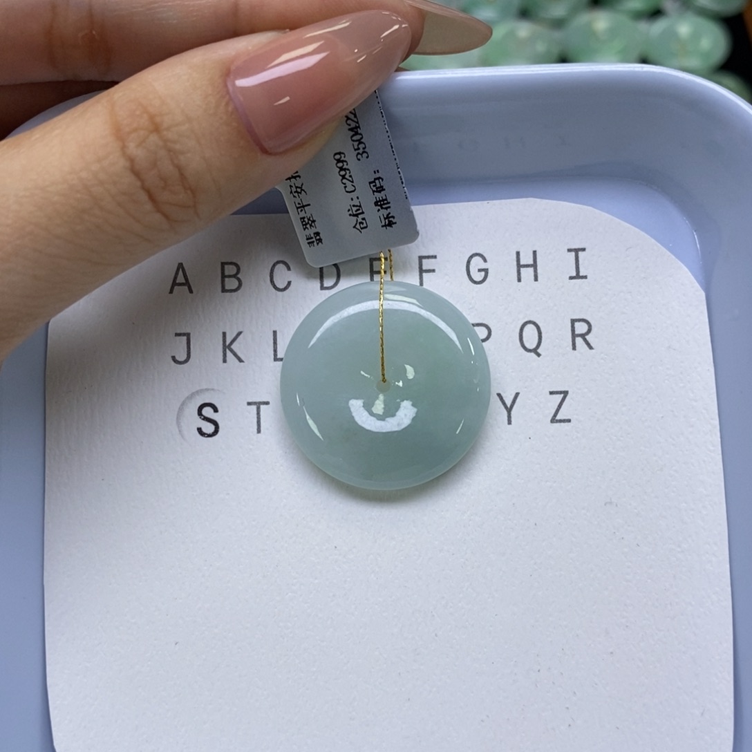 颈饰未镶嵌翡翠平安扣