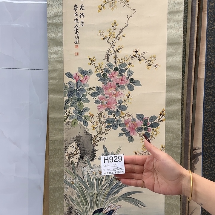 用***8国画929 日本回流字画666