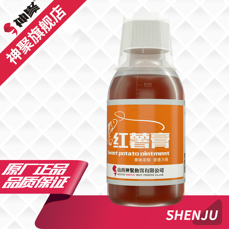 山西神聚经典系列红薯膏100ml鱼饵添加剂