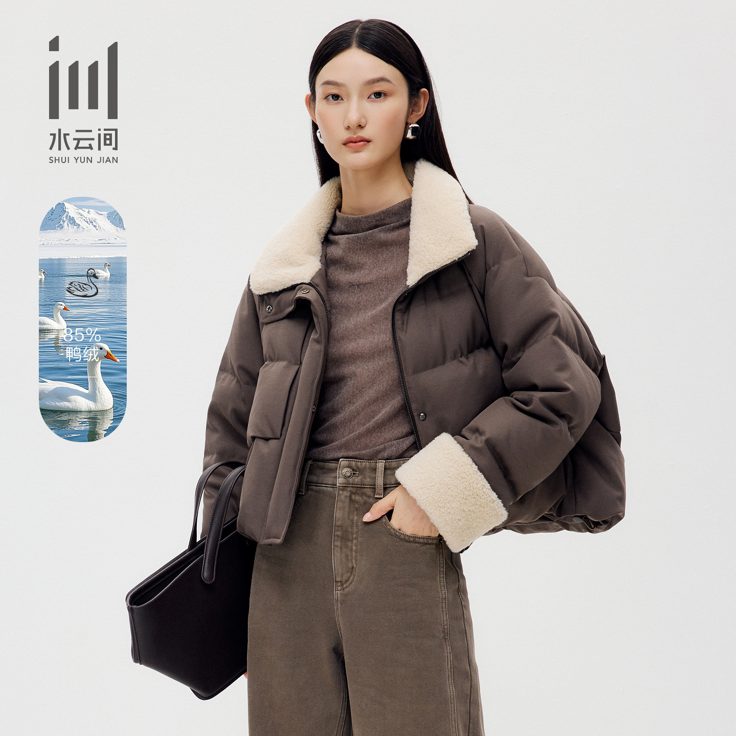 水云间毛领拼接设计蓄热保暖鸭绒短款羽绒服2025冬季新款12540017