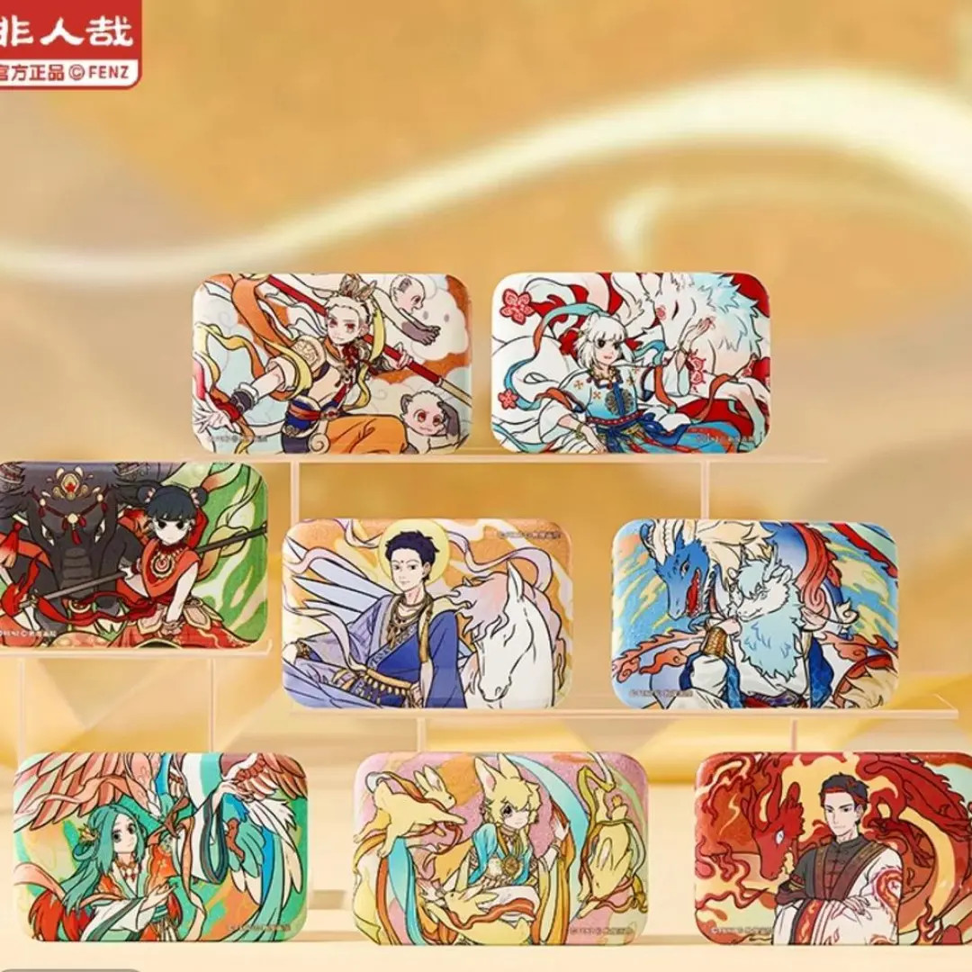 【拆盒】非人哉-梦中-瑞兽呈祥-徽章吧唧色纸拍立得徽章盲盒