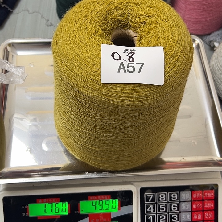羊绒57浣熊绒0.8斤