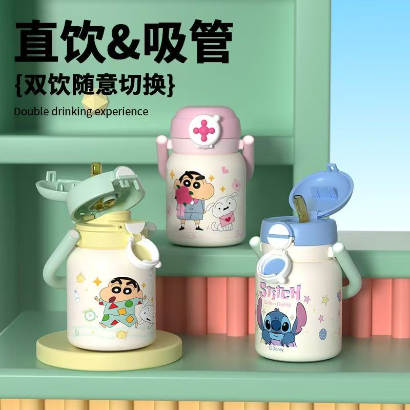 【佳佳】史迪仔蜡笔小新系列高颜值便携316水杯网红儿童杯