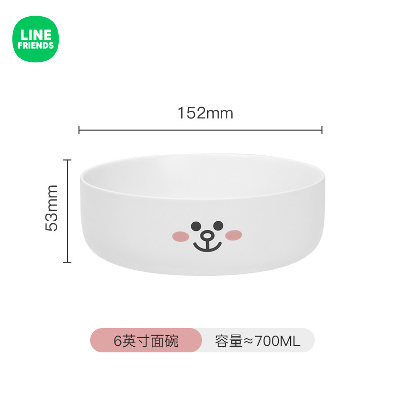 LINE FRIENDS6英寸面碗卡通餐具吃饭碗家用个性创意陶瓷面汤碗餐