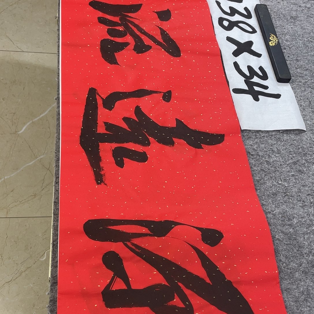 书法Lvqinzhenshufa