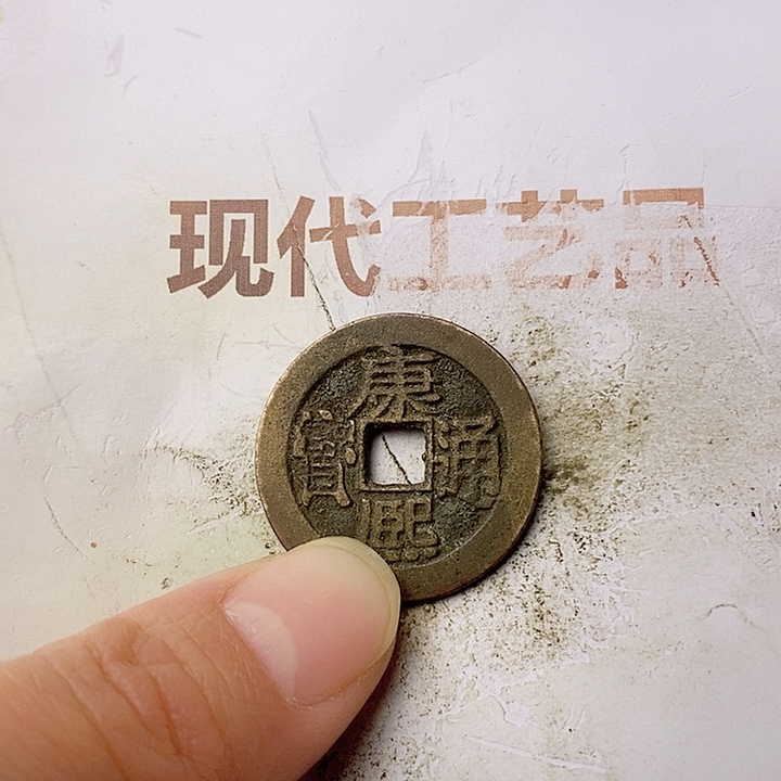 工艺品懂的拍懂的拍姚*勇