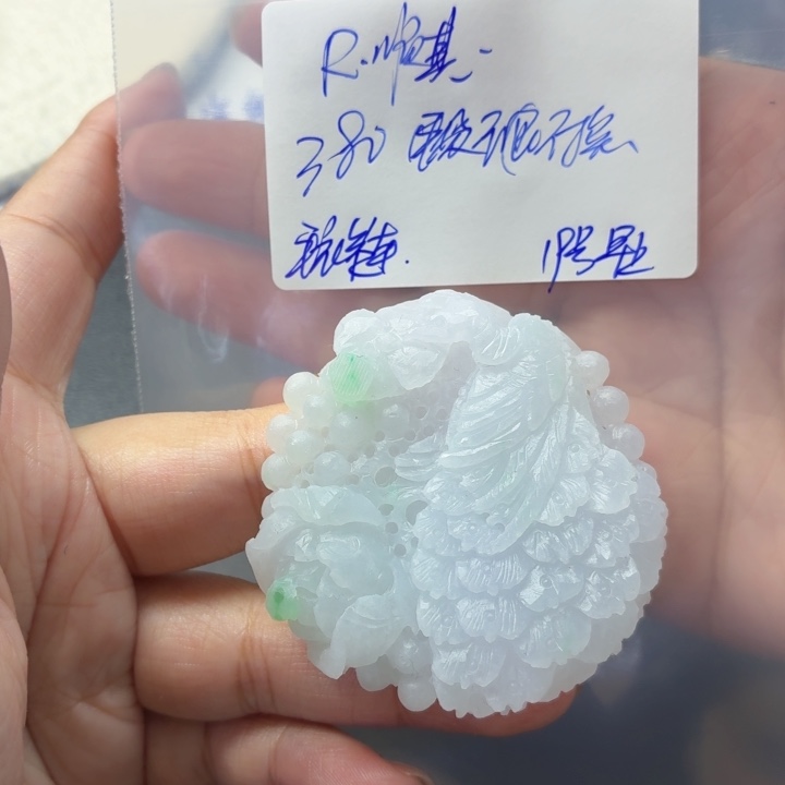 R***然定制翡翠未镶嵌毛货待编款式不退不换