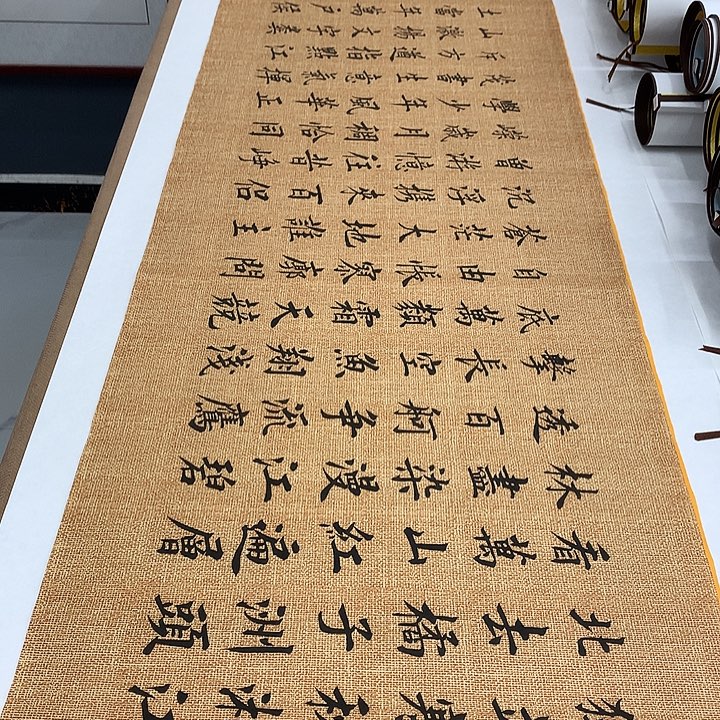 书法长沙李淦…………