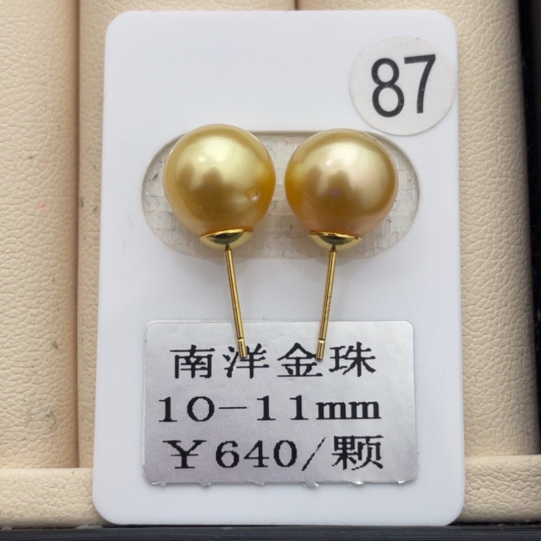 海水珍珠耳饰银S925镶嵌