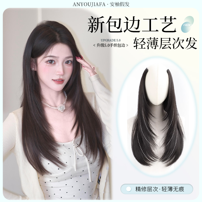 包边款【浩存妹妹】超高层次直发片透气微卷发假发女一片式无痕假发