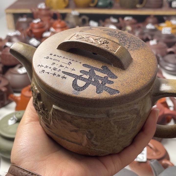 紫砂茶壶T****n紫砂微瑕